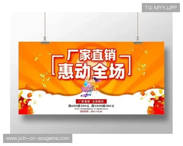 运动品牌直销与电商双渠道并行成常态